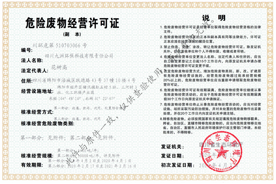 循环系统实验线