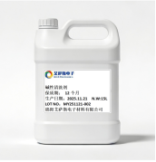 清洗剂（碱性清洗剂）