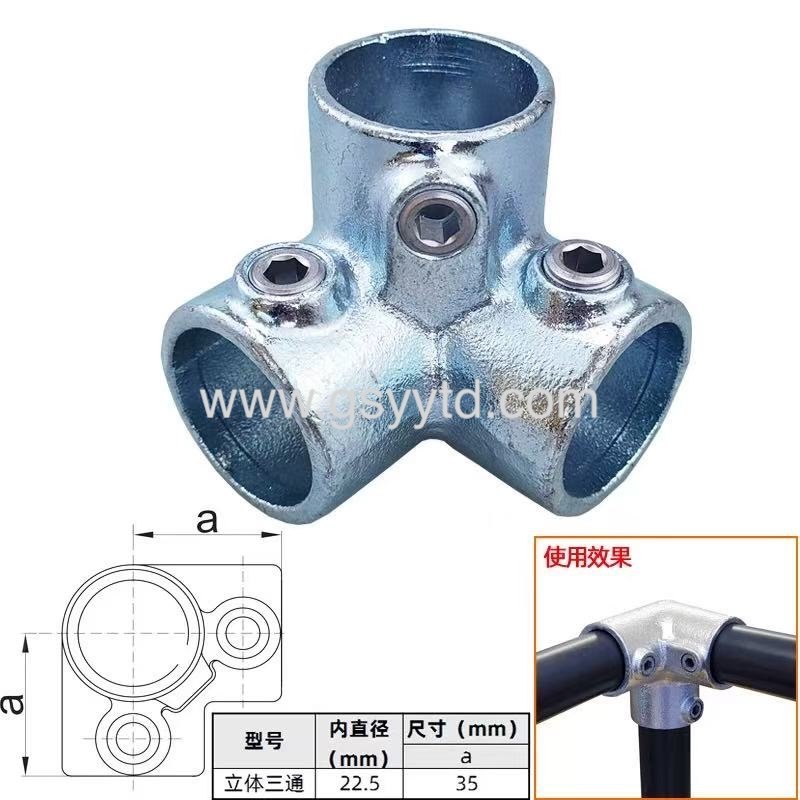 Connector