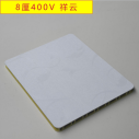 8mm 400V integrated wallboard  with cloud pattern finish