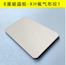 Guangdong Hengbai New Materials Co., Ltd.