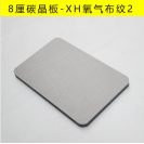 Guangdong Hengbai New Materials Co., Ltd.