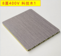 Guangdong Hengbai New Materials Co., Ltd.