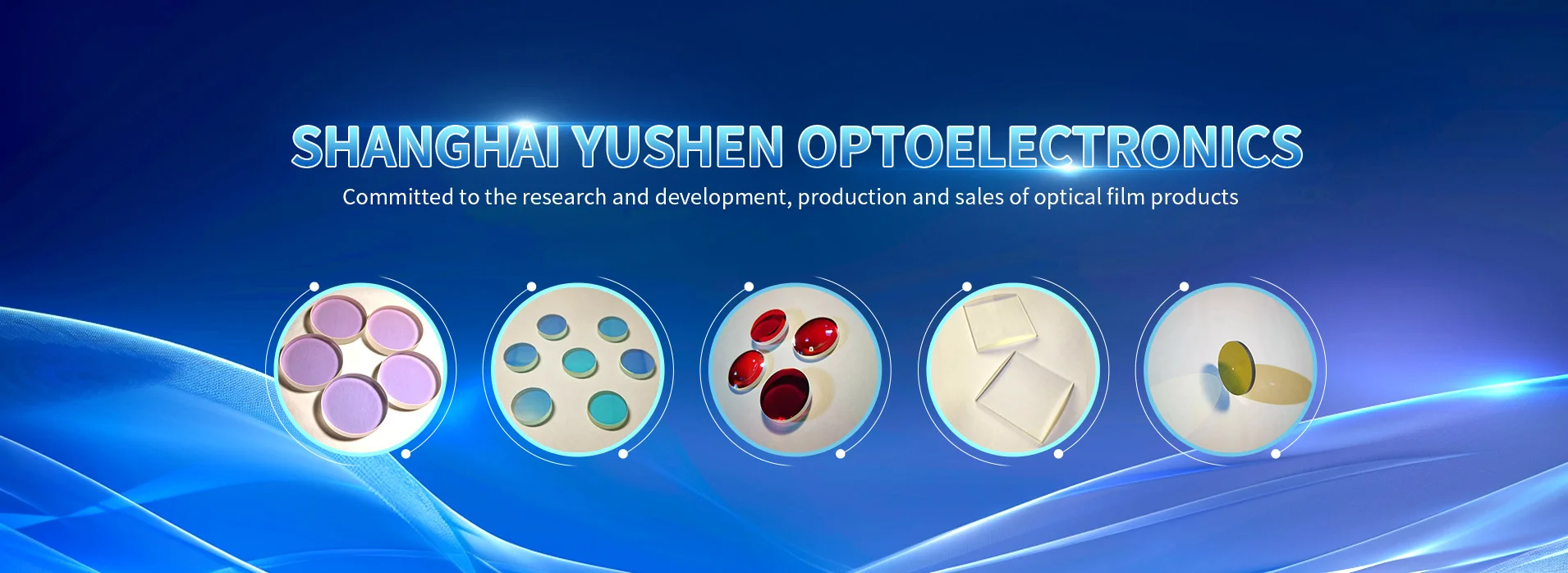 Shanghai Yushen Optoelectronics Technology Co., Ltd.