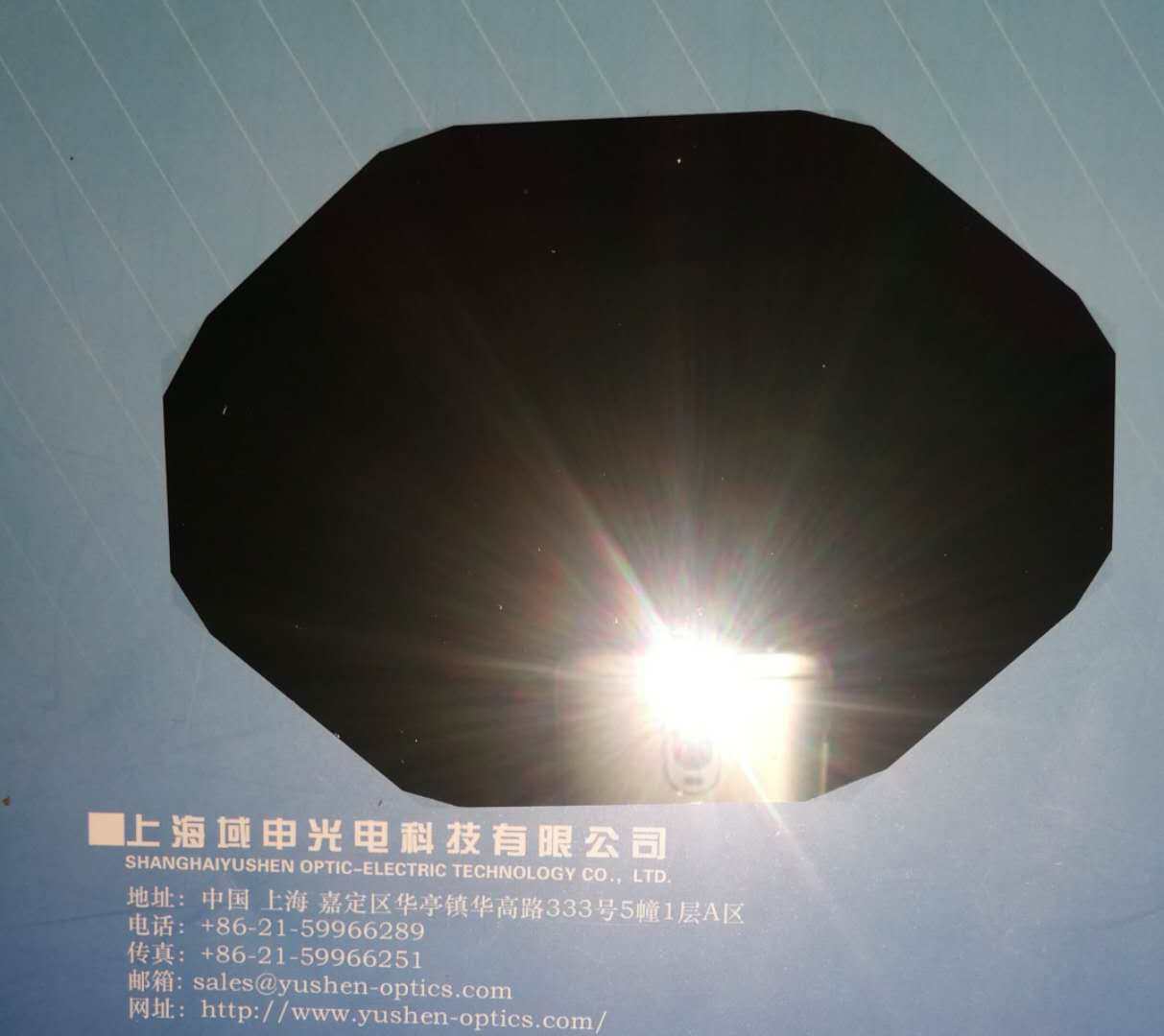 Shanghai Yushen Optoelectronics Technology Co., Ltd.