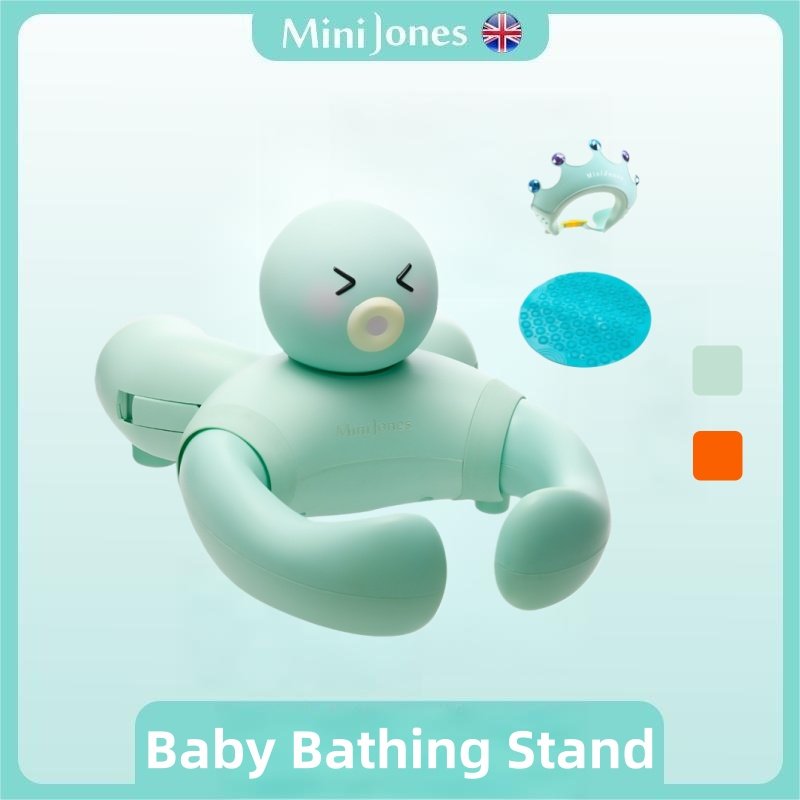 MiniJones Baby Standing Bath Support Wall Mount Adjustable Height Suction Cup Bathtub Shower Holder