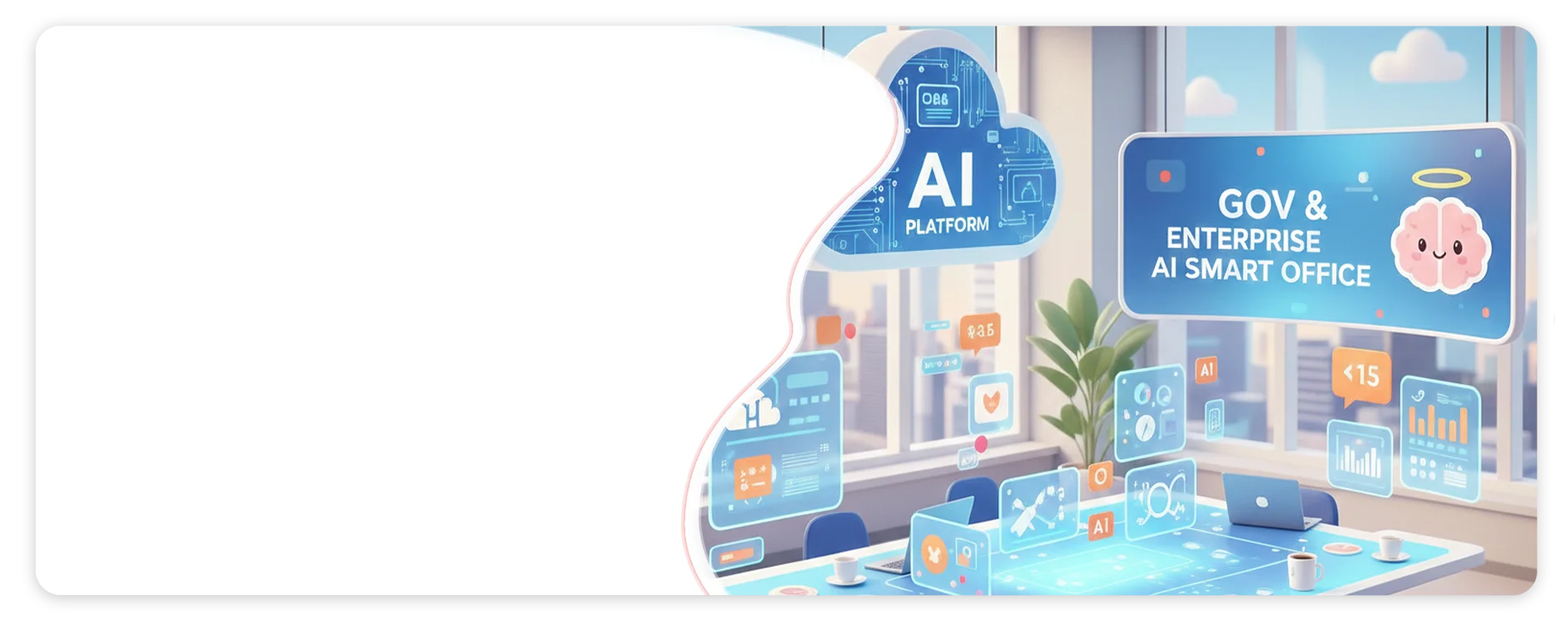 AI+营销获客系统