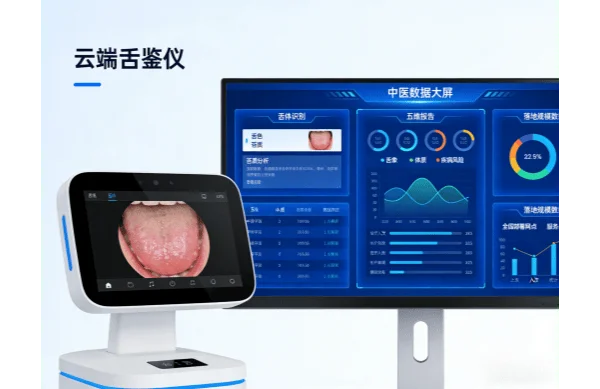 大健康解决方案（images 6）