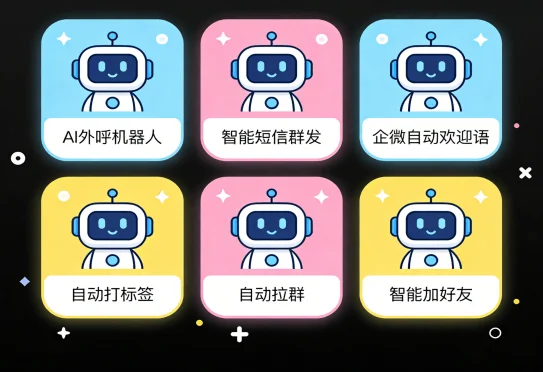 企业AI智能化（images 3）