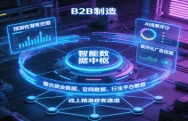 移动设备提高效率