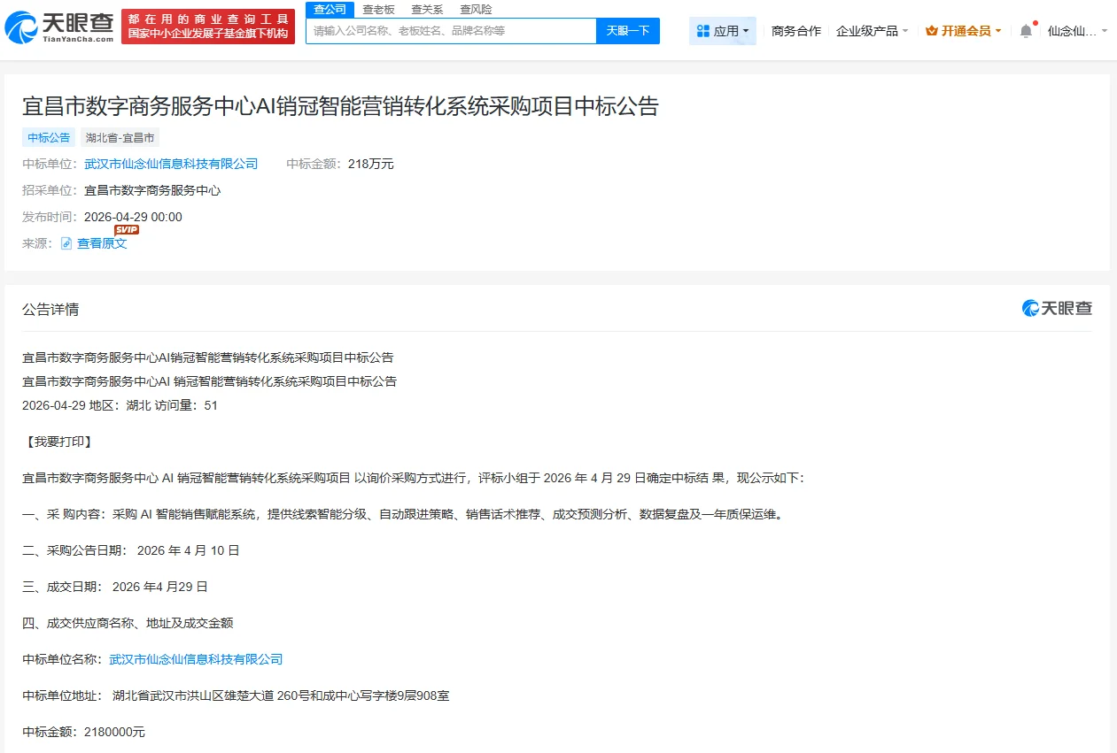 文章封面图
