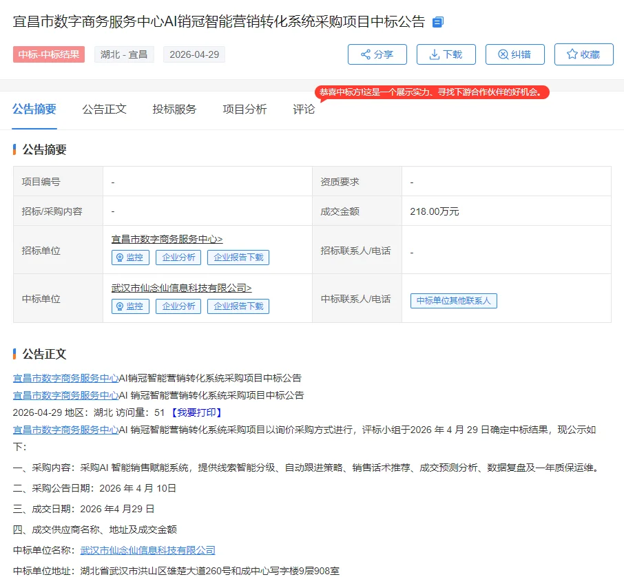 文章封面图