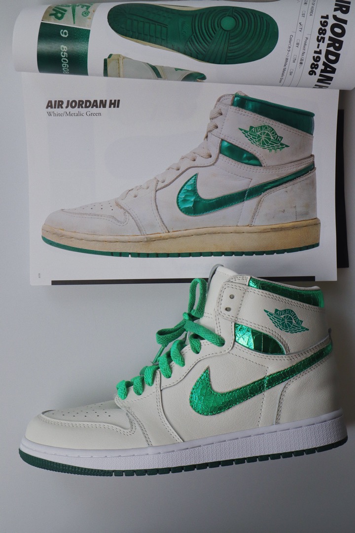 1985 Aj1 Green High/Low