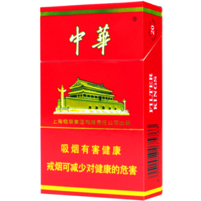 中华 硬盒 硬中