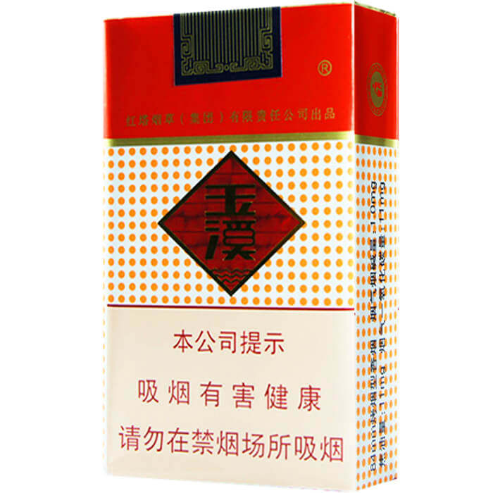 玉溪 软盒 软玉