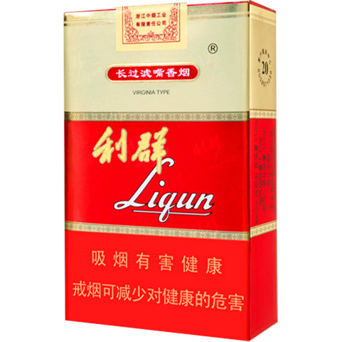 利群 长嘴 红 软包