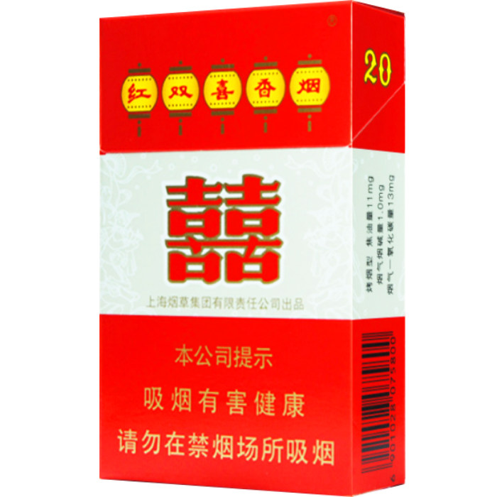 红双喜 上海 硬盒