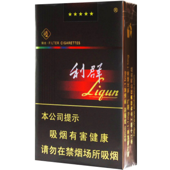 利群 阳光 软包