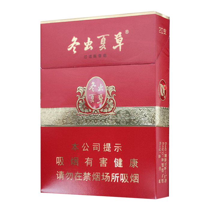 冬虫夏草 红 中支