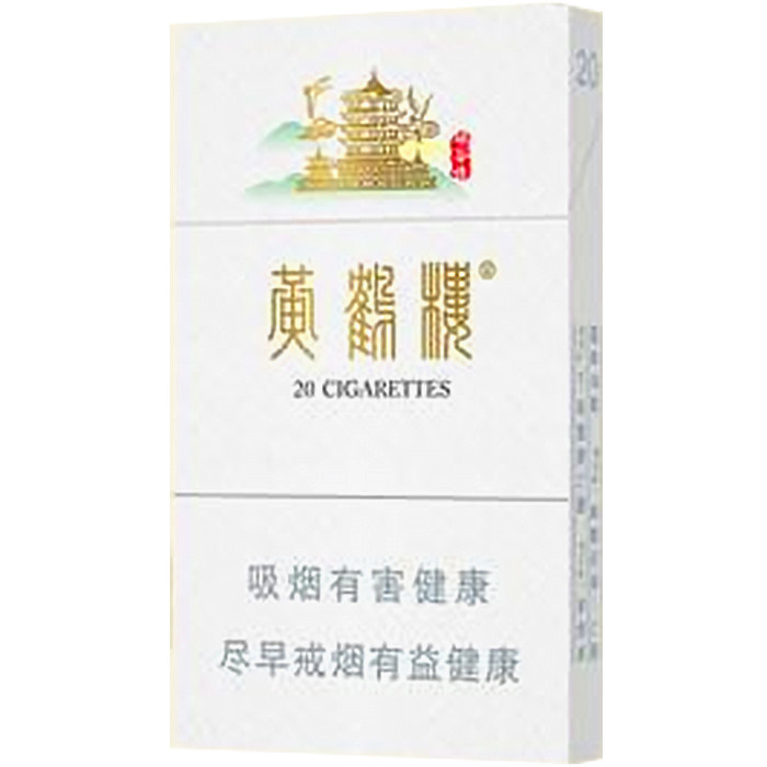 黄鹤楼 峡谷情 细支 爆珠 硬盒