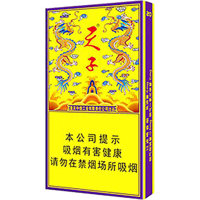 天子 传奇 细支 硬盒