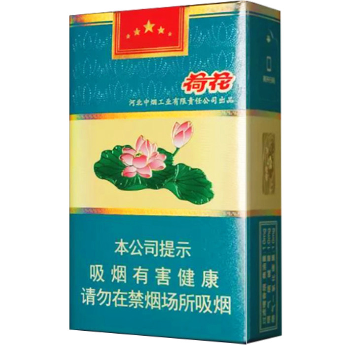 钻石 荷花 软盒