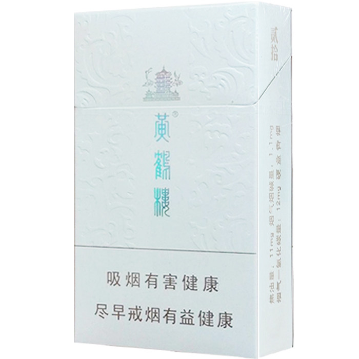 黄鹤楼 奇景 新版 中支 爆珠 硬盒