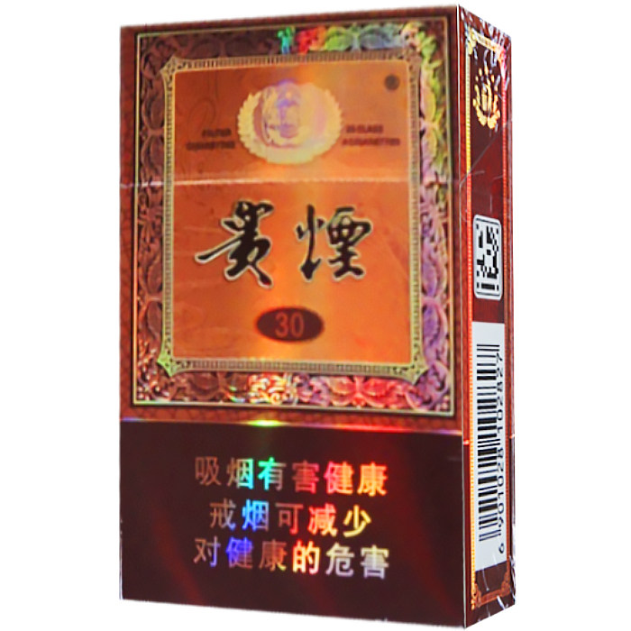 贵烟 国酒香 30年 爆珠 硬盒