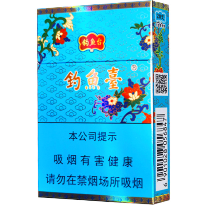 钓鱼台 蓝 细支 硬盒