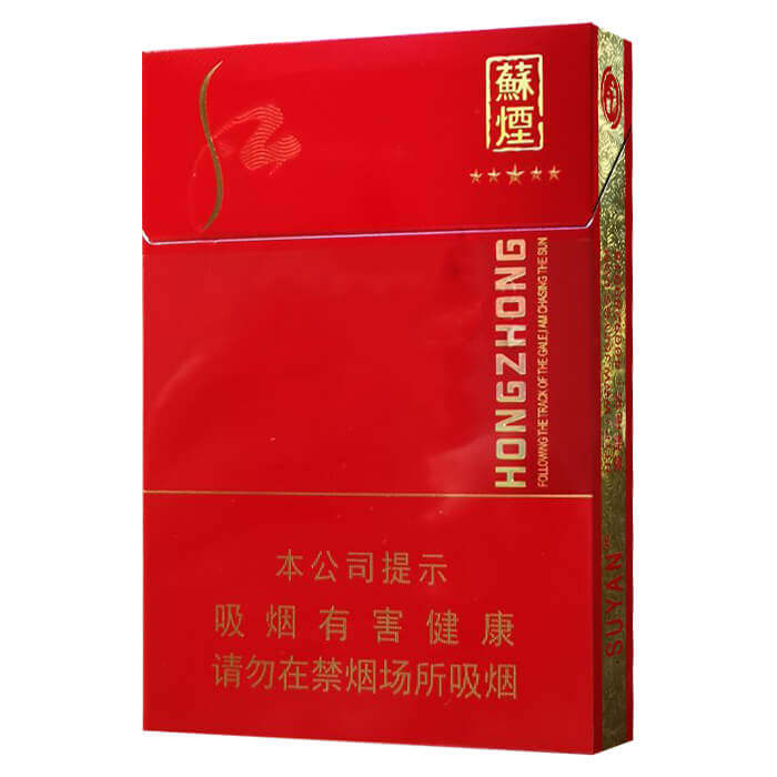 苏烟 五星红中支 硬盒