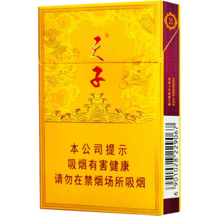 天子 中支 硬盒