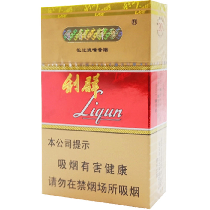 利群 长嘴 红 硬盒