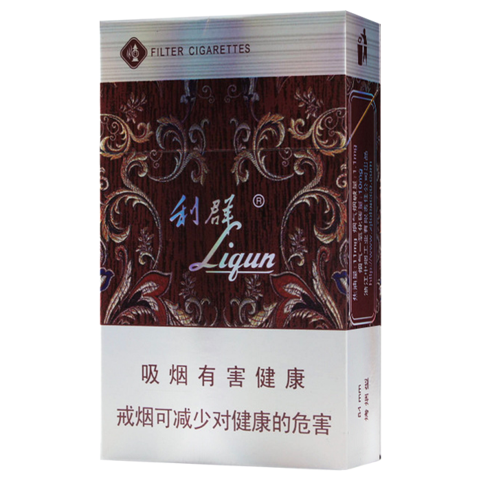 利群 休闲 硬盒