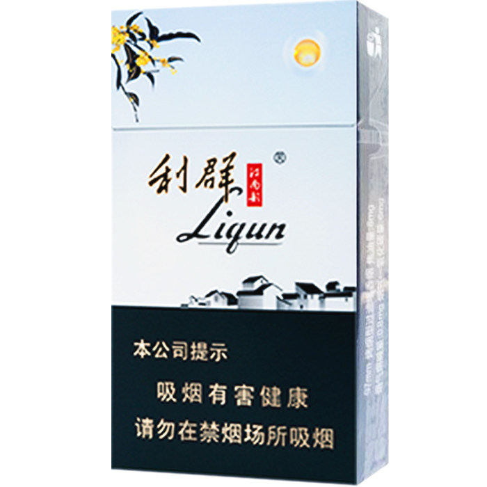 利群 江南韵 细支 爆珠 硬盒