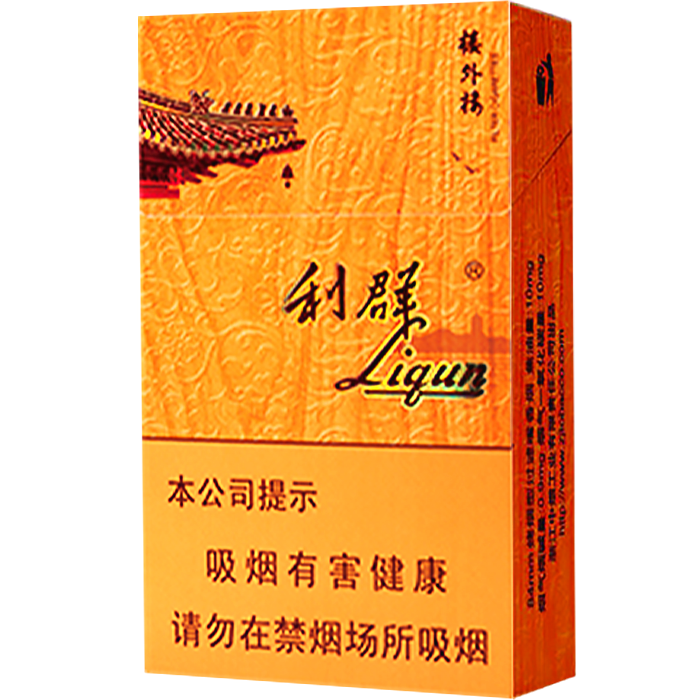 利群 楼外楼 中支 硬盒