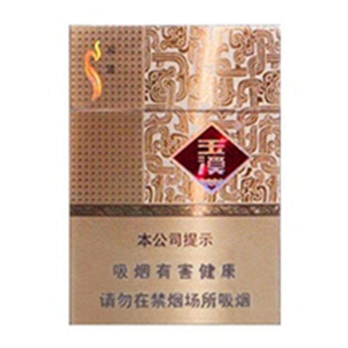 玉溪 中支 和谐