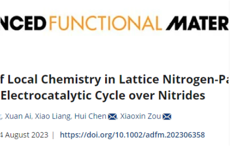 AFM of Zou Xiaoxin and Chen Hui from Jilin University: Understanding and Regulation of the Mechanism of Crystal Nitrogen Participation in Ammonia Synthesis Reaction