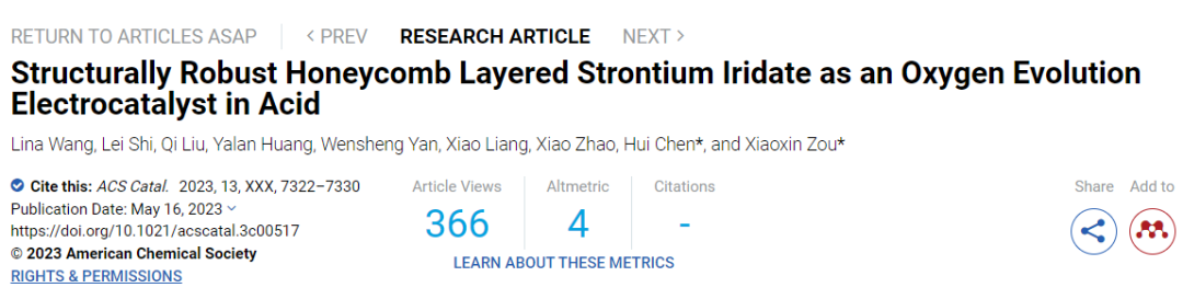 Jilin University Zou Xiaoxin/Chen Hui ACS Catalyst: Honeycomb layered strontium iridium oxide oxygen evolution catalyst