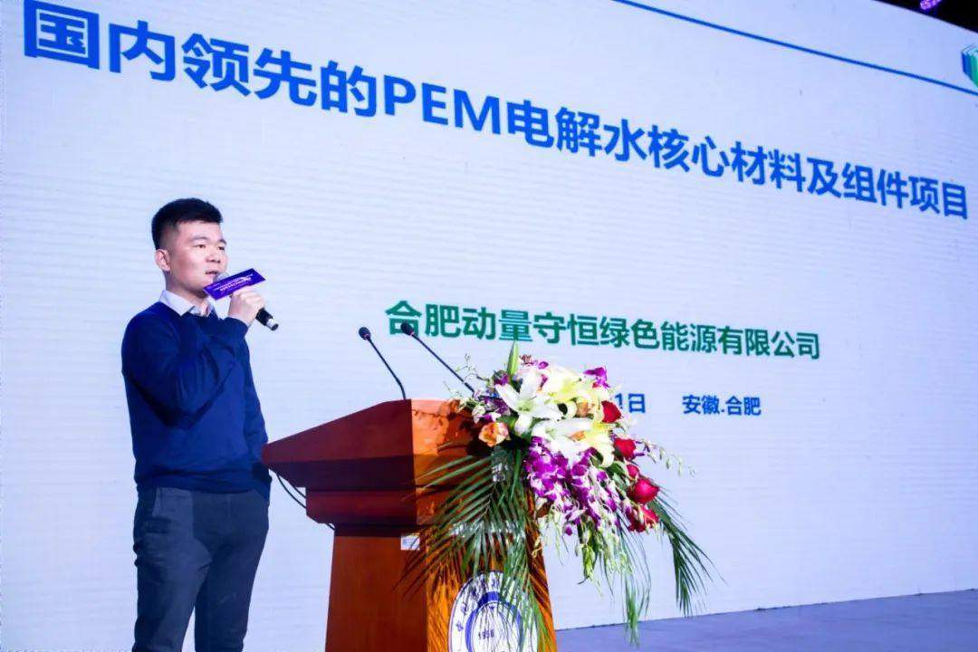 The press conference of the billion yuan parent fund in Changfeng County and the roadshow of the 19th phase of the 