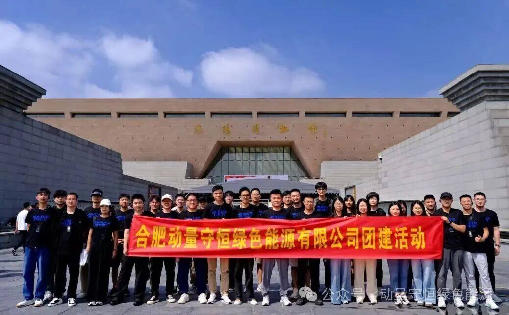 The Thousand Year Old Divine Capital, Searching for Luoyang | Third Anniversary of Momentum Conservation Luoyang Tour