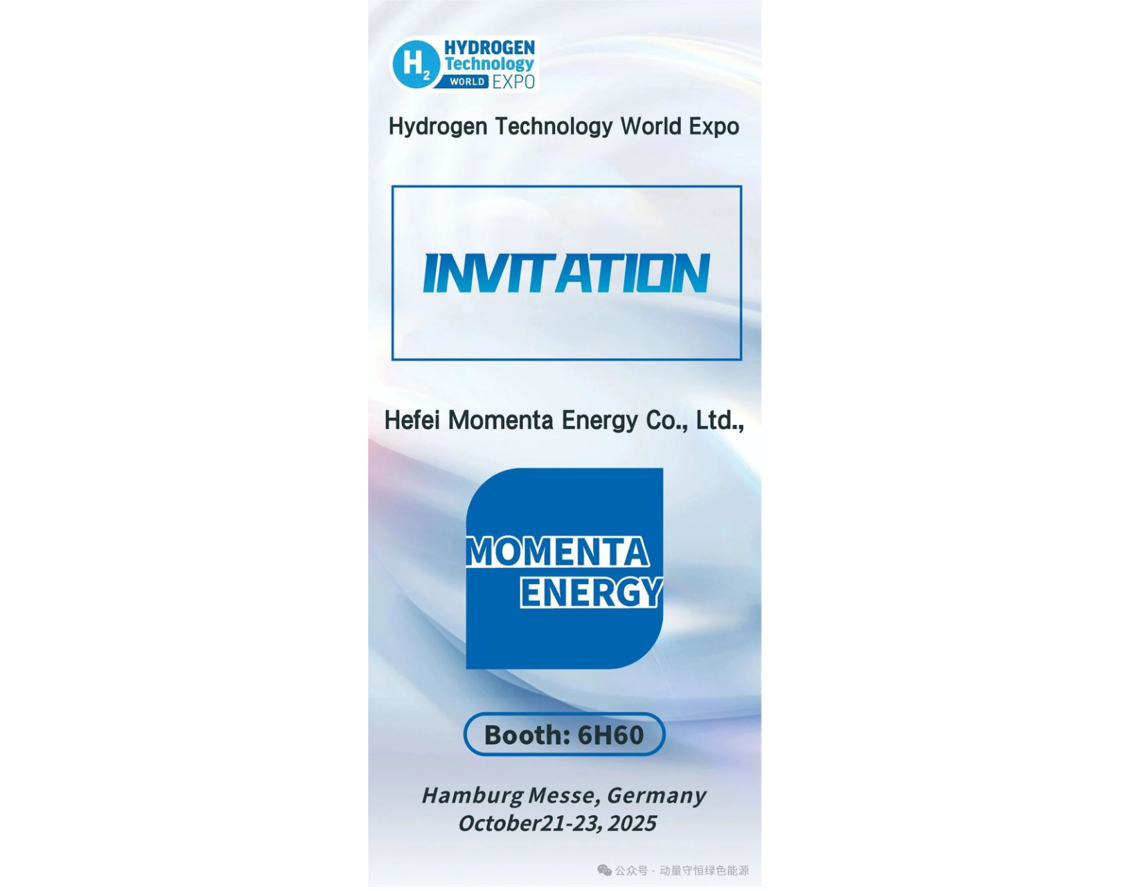 Invitation Letter | Momentum Conservation cordially invites you to attend the 2025 European Hydrogen Energy Technology Exhibition