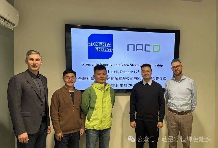 Company News | Momenta Energy and Naco Technologies reach strategic cooperation!
