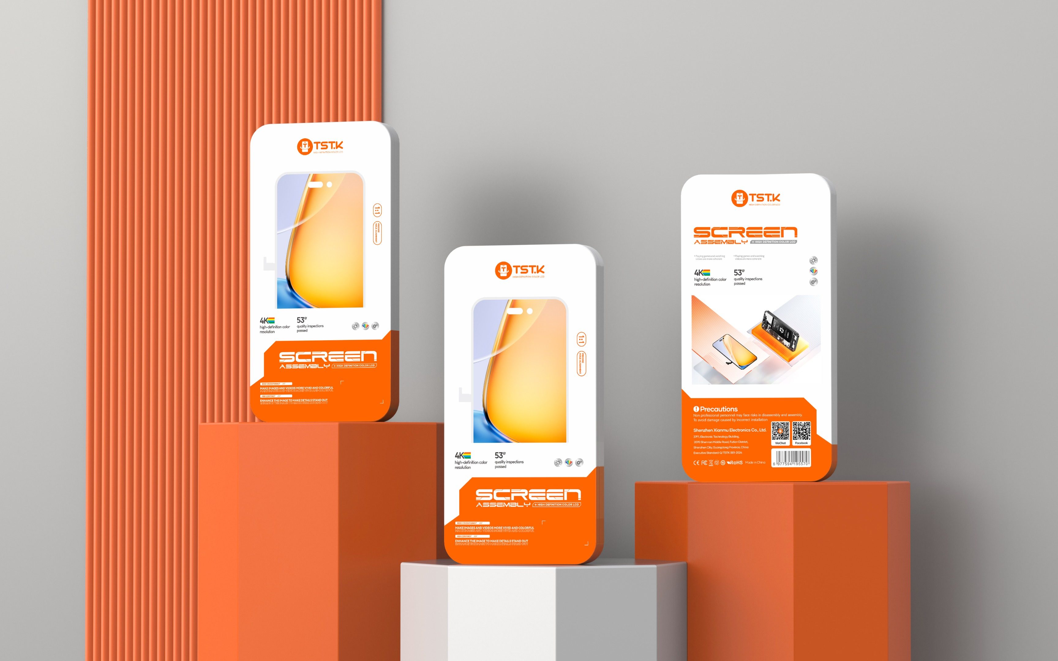 深圳市显幕科技有限公司