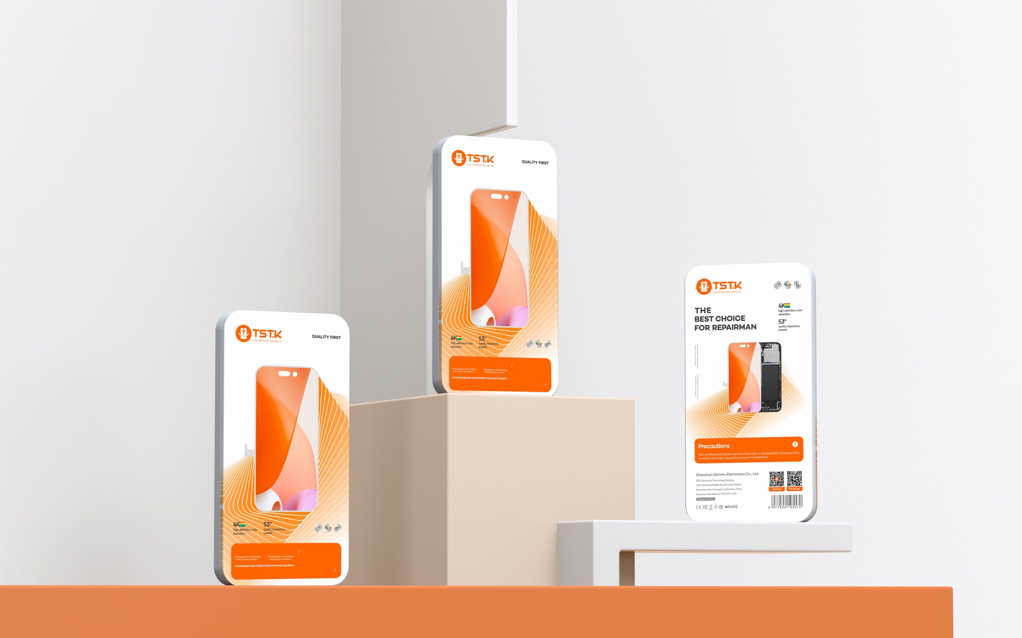 深圳市显幕科技有限公司