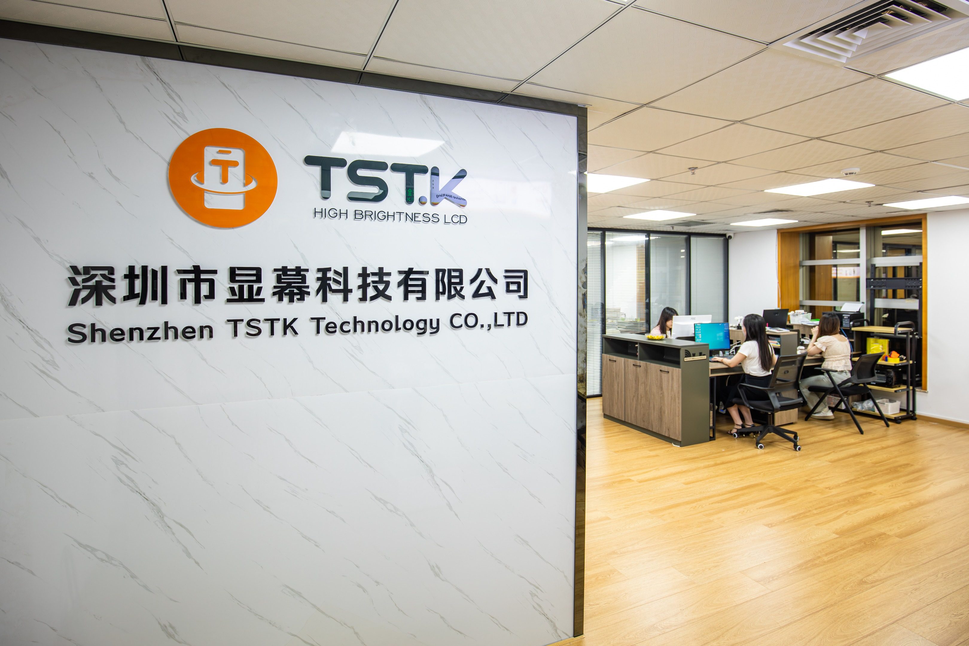 TSTK（HK）科技有限公司