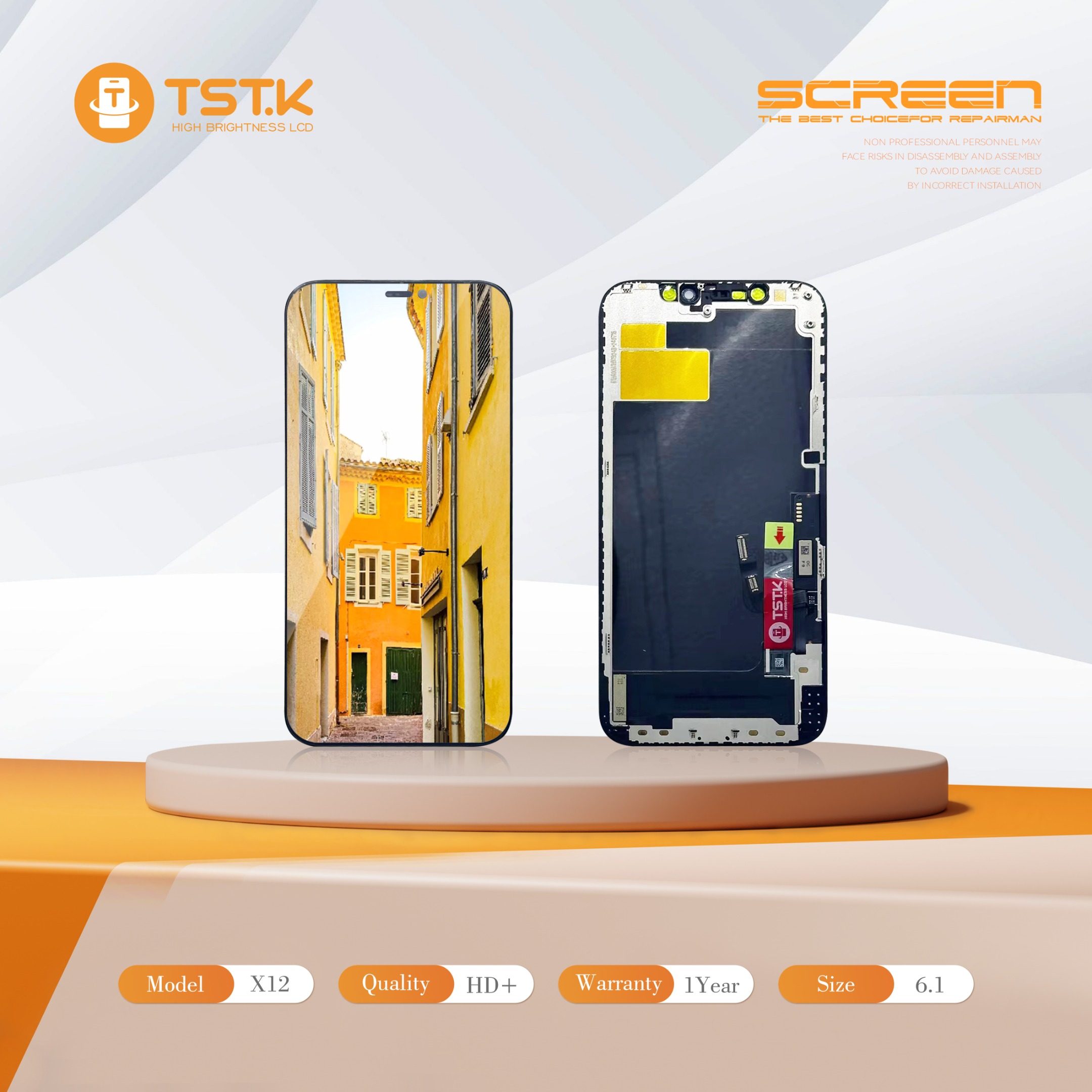 深圳市显幕科技有限公司