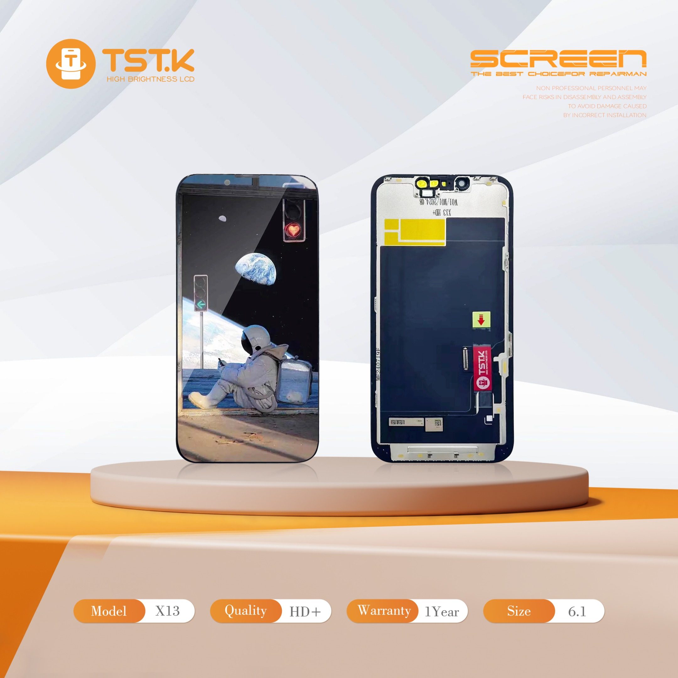 深圳市显幕科技有限公司