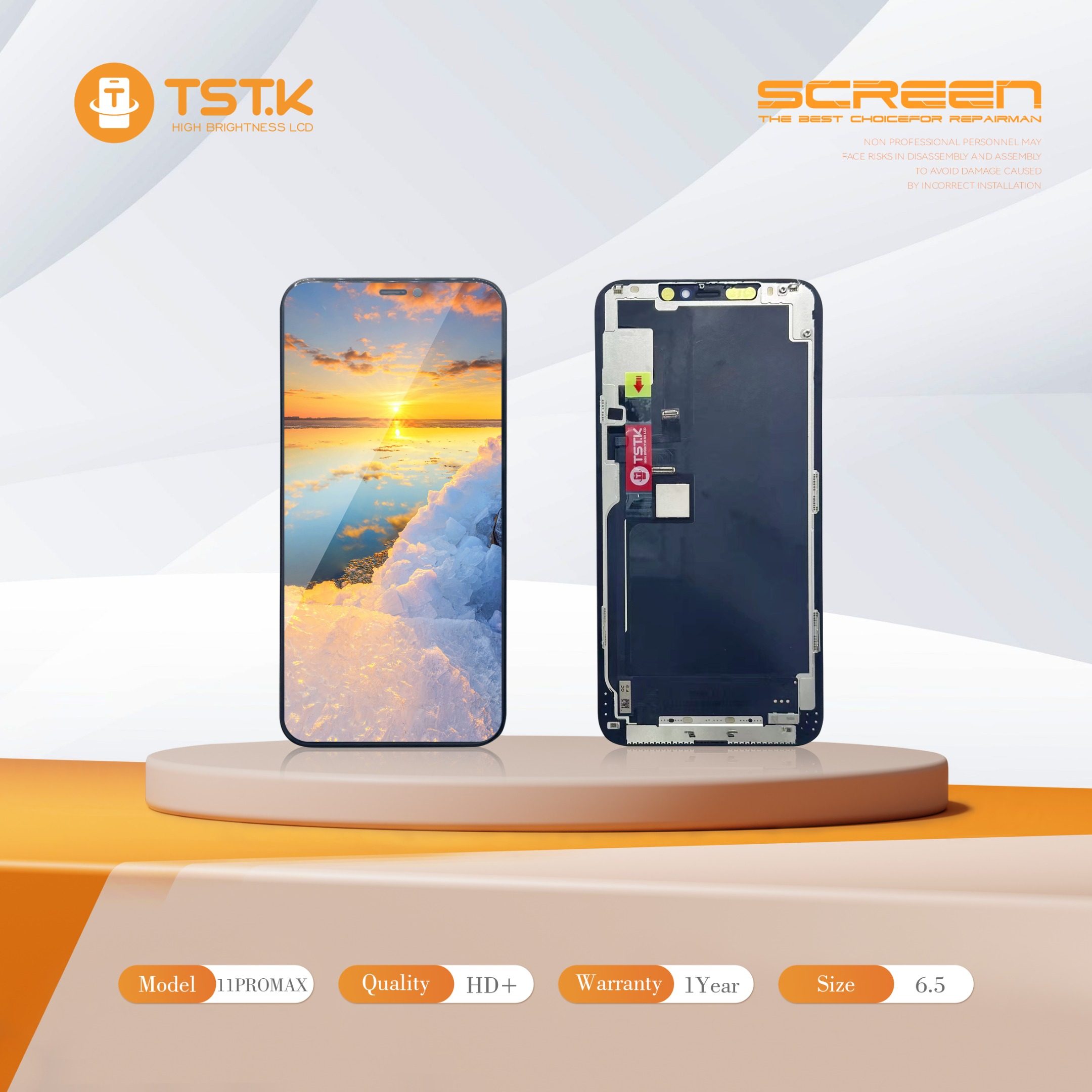 深圳市显幕科技有限公司