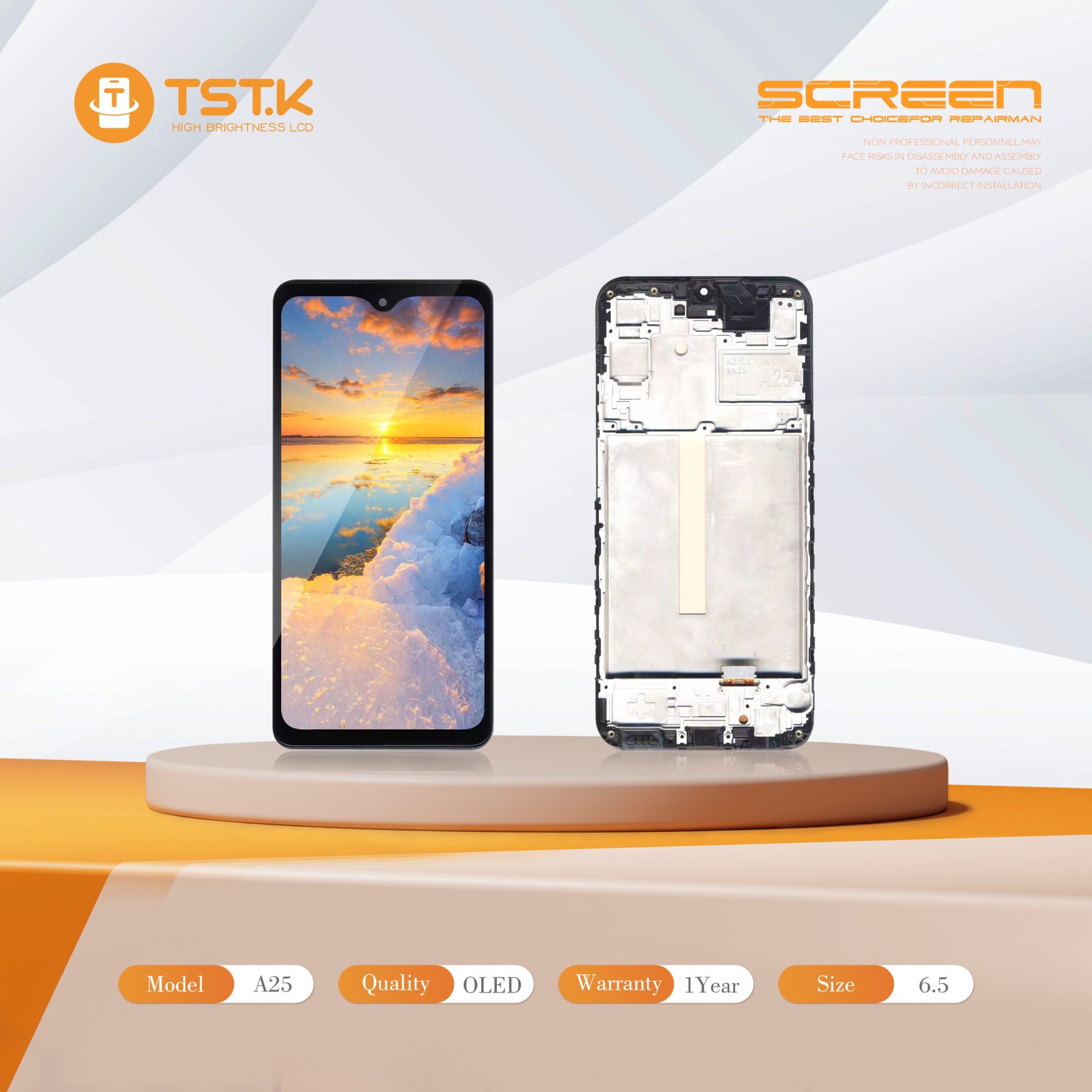 深圳市显幕科技有限公司