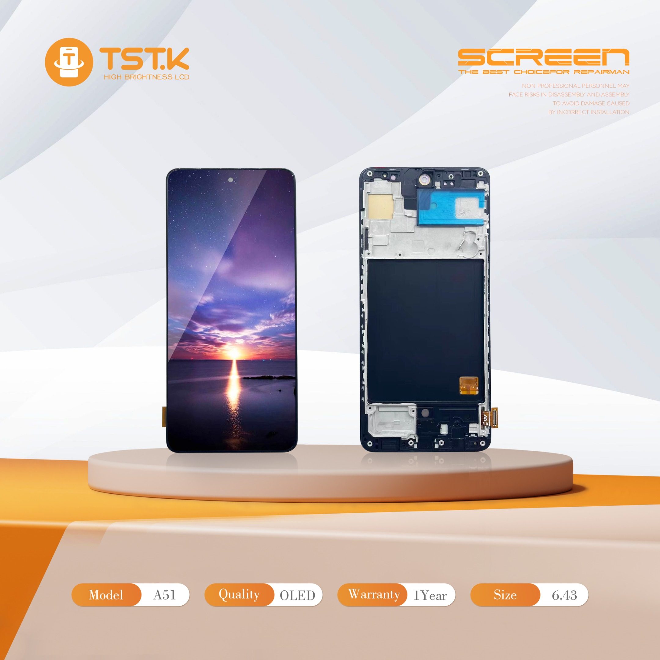 深圳市显幕科技有限公司